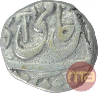 Silver Half Rupee Coin of Bindraban Mominabad Mint of Maratha confederacy.