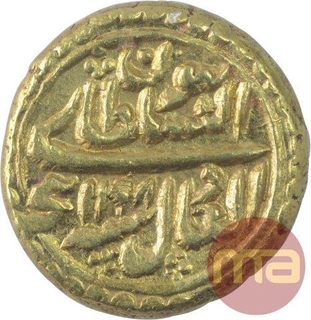 Gold Pagoda Coin of  Tipu Sultan of Nagar Mint of Mysore Kingdom.