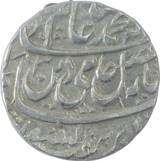 Silver One Rupee Coin of Bareli Mint of Rohilkhand.