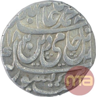 Silver One Rupee Coin of Basauli Mint of Rohilkhand Kingdom.