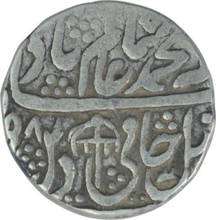 Silver One Rupee Coin of Qasbah Panipat Mint of Rohilkhand Kingdom.