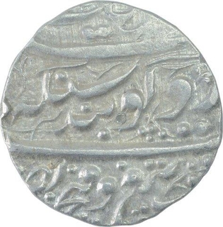 Silver One Rupee Coin of Malkarian Mint of Sikh Empire.