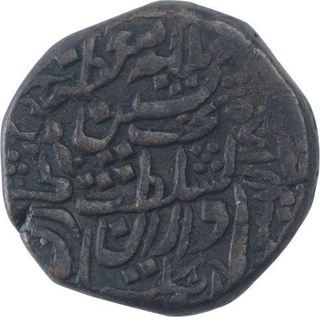 Copper Takka Coin of Sheodan Singh of Rajgarh Mint of Alwar State.