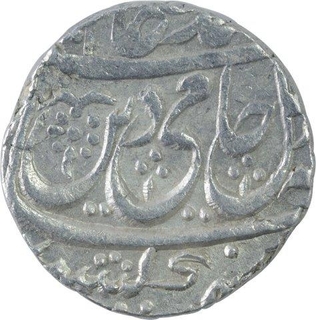 Silver One Rupee Coin of Asafnagar Mint of Awadh State. 