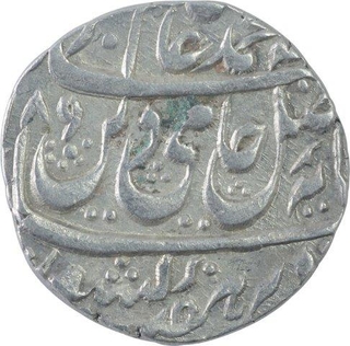 Silver One Rupee Coin of Bareli Mint of Awadh State.