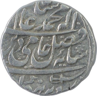 Silver One Rupee Coin of Bareli Mint of Awadh State.