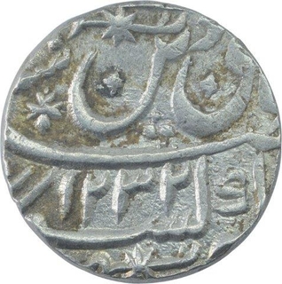 Silver One Rupee Coin of Muhammadabad Banaras Mint of Awadh State.