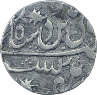 Silver One Rupee Coin of Muhammadabad Banaras Mint of Awadh State.