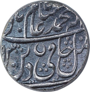 Silver One Rupee Coin of Najibabad Mint of Awadh State.  