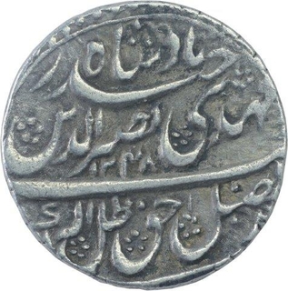 Silver One Rupee Coin of Nasir ud din Haider of Lucknow Mint of Awadh State.