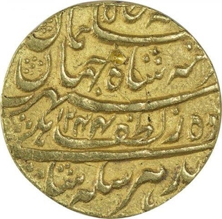 Gold Mohur Coin of Nasir Ud Din Haider of Lucknow Mint of Awadh State.