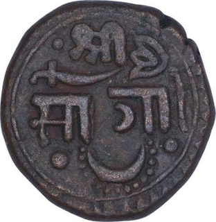 Copper Half Paisa Coin of Sayaji Rao II of Amreli Mint of Baroda State.