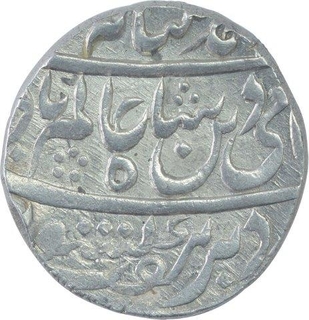 Silver One Rupee Coin of Bhopal State.