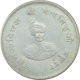 Silver Nazrana Rupee Coin of Ganga Singh Bahadhur of Bikanir.