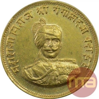 Gold Nazarana Mohur Coin of Ganga Singhji of Bikanir State.