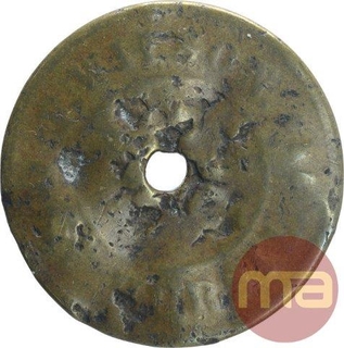 Extremely Rare Copper Rupee Token Coin of Garhwal State.