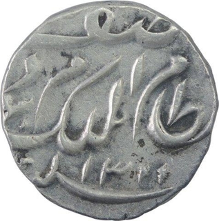 Silver Quarter Rupee Coin of Mir Mahbub Ali Khan of Haidarabad Farkhanda Bunyad Mint of Hyderabad State.