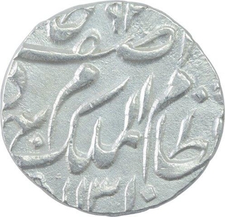 Silver One Rupee Coin of Mir Mahbub Ali Khan of Farkhanda Bunyad Haidarabad Mint of Hyderabad State.