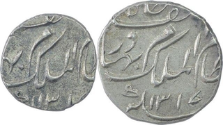 Silver One Eight & One Fourth Rupee Coins of Mir Mahbub Ali Khan of Hyderabad State.