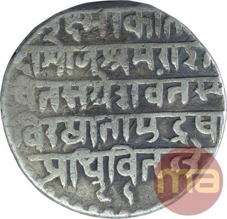 Silver Nazarana Rupee Coin of Jaswant Rao of Indore State.