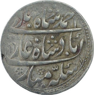 Silver Nazarana Rupee Coin of Sawai Jaipur Mint of Jaipur State.