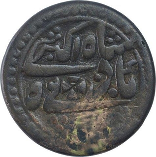 Copper Nazarana Paisa Coin of Sawai Jaipur Mint of Jaipur State.