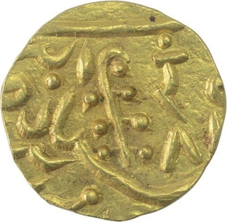 Gold Quarter Mohur Coin of Umaid Singh of Jodhpur State.  