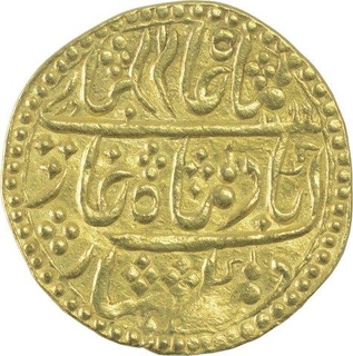 Gold Nazrana Mohur Coin of Sawai Jaipur Mint of Karauli State.