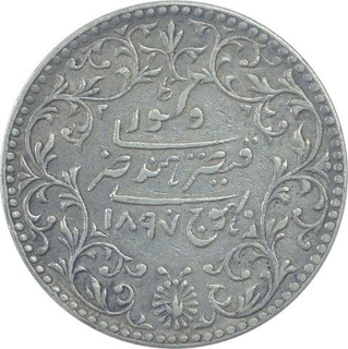 Silver Two and Half Kori Coin of Khengarji III of Bhuj Mint of Kutch State.