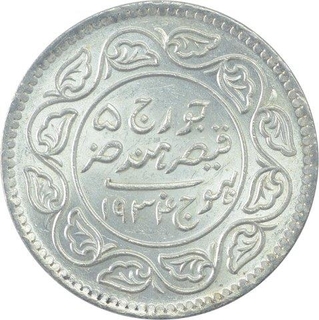 Silver Two & Half Kori Coin of Khengarji III of Bhuj Mint of Kutch State.