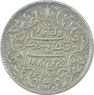 Silver Five Kori Coin of Khengarji III of Bhuj Mint of Kutch State.