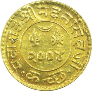 Gold One Kori Coin of Madan Singhji of Bhuj Mint of Kutch State.