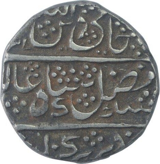 Silver One Rupee Coin of Krishnaraja Wadiyar III of Mahisur Mint of Mysore State.