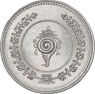 Silver Fanam Coin of Bala Rama Varma II of Travancore State.