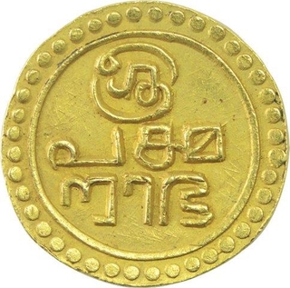 Gold Two Pagodas Coin of Travancore state.