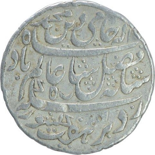 Silver Half Rupee Coin of Murshidabad Mint of Bengal Presidency.