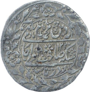 Silver Rupee Coin of Bengal Presidency.