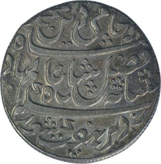 Silver One Rupee Coin of Farrukhabad Mint of Bengal Presidency.