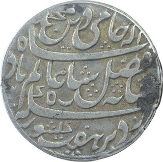 Silver One Rupee Coin of Murshidabad Mint of Bengal Presidency.