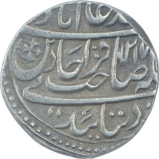 Silver One Rupee Coin of Qita Bareli Mint of Bengal Presidency.