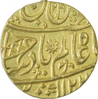 Gold Mohur Coin of Muhammadabad Banaras Mint of Bengal Presidency.