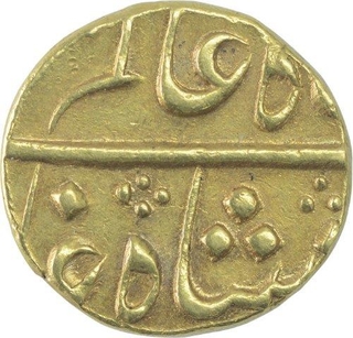 Gold Mohur Coin of Surat Mint of Bombay Presidency.