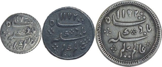 Silver Rupee Coins of Madras Presidency.