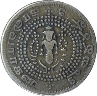 Silver Quarter Pagoda Coin of Madras Presidency.  