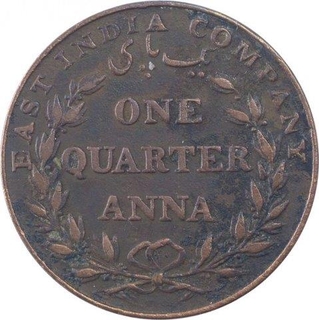 Copper Quarter Anna Coin of East India Company of 1835.