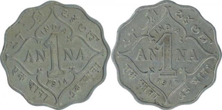 Copper Nickel One Anna Coin of King George V of Calcutta Mint of 1914 and 1915.