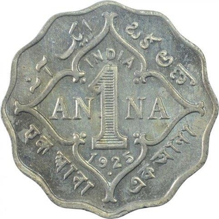 Copper Nickel One Anna Coin of King George V of Bombay Mint of 1925.