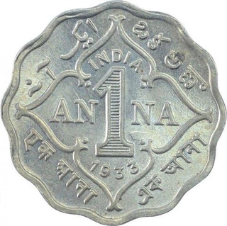 Copper Nickel One Anna Coin of King George V of Calcutta Mint of 1933.