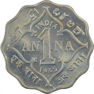 Copper Nickel One Anna Coin of King George V of Bombay Mint of 1935.