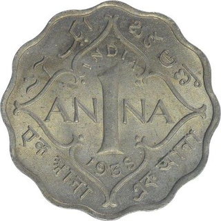 Copper Nickel One Anna Coin of King George VI of Calcutta Mint of 1938.